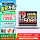 七彩虹（Colorful）隱星P16 Pro 2026款 24核i9HX RTX5060獨顯16英寸電競大屏游戲本手提筆記本電腦大學生用電腦推薦 【定制升級】24核i9-13900HX/RTX5060
