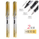 傳人鋼筆810正姿成人練字辦公男孩女孩小學(xué)生用三年級兒童暗明尖初學(xué)者硬筆銥金書(shū)法筆專(zhuān)用套裝可替換墨囊 炫彩金2支 明尖0.38mm +50支藍色墨囊
