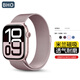 BHO【熱銷(xiāo)1萬(wàn)+】適用蘋(píng)果手表表帶apple iwatch s10/s11表帶米蘭尼斯磁吸s9/8/7/se3/Ultra3/2男女款 【磁吸米蘭·新玫瑰粉】 【38/40/41/42表盤(pán)】