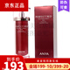 韓雅韓雅（ANYA）臻紅凝時(shí)套裝水乳提拉緊致保濕護膚 韓雅臻紅凝時(shí)乳液120ml