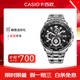 卡西歐（CASIO）手表男EDIFICE EFR-539L-7C海洋之心三盤計時運動石英送男友禮物 EFR-539D-1A