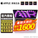 【官方質檢】蘋果（Apple） MacBook Pro/Air M1M2M3M4二手蘋果筆記本電腦 【拍拍質檢丨多倉次日達】 【爆款】20年N63灰銀【M1芯片】8G/256G 99成新