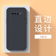 菲為 適用三星S10手機(jī)殼S10+/S10e液態(tài)硅膠全包邊防摔套軟殼簡(jiǎn)約時(shí)尚商務(wù)潮男女款 三星S10/4G版【酷炫黑】(單殼款)