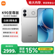 小米（MI）REDMI 紅米K90至尊版 國家補貼 驍龍8至尊版165Hz超高刷 新品小米紅米5G學生游戲手機 太空銀 16GB+512GB 【官方標配】