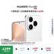 HUAWEI Pura 80 12GB+512GB 絲絨白 絲絨直屏 紅楓原色影像 全新鴻蒙AI 鴻蒙系統(tǒng)華為手機