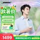 博士（BOSE）【煥新補貼】 Ultra 開放式耳機-晨霧白 Clip耳夾式無線藍牙運動耳機 適用華為蘋果耳機 七夕禮物
