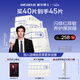 璦爾博士【于適同款】287面膜修護保濕舒緩貼片式面膜4盒40片七夕禮物