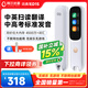 阿爾法蛋詞典筆D1s  英語點讀筆小學初中高中學生翻譯筆 單詞筆掃描筆學習筆電子詞典掃讀筆