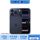 蘋果17promax【官方正品】iphone17promax蘋果17pro 雙卡雙待5G手機 17 Pro 深藍色 256G 全網(wǎng)通+配件禮包+質(zhì)保2年
