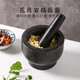 川島屋（KAWASIMAYA）川島屋石臼蒜臼子家用搗蒜器天然石頭擂缽老式蒜泥神器搗藥研磨器 花崗巖搗蒜器