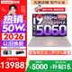 聯想拯救者Y9000P 2026年補貼15% 旗艦電競游戲筆記本電腦 AI元啟大學生辦公手提本 標壓酷睿24核 i9-14900HX 16G 1T 滿血RTX5060 冰魄白丨國家補貼 16英寸專業電
