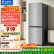 海爾（Haier）冰箱出品統帥雙開門185升一級能效風冷無霜小戶型電冰箱家用超薄兩天一度電節能小冰箱以舊換新 185升+一級能效+節能省電+直冷微霜