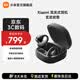 小米（MI）小米 Xiaomi耳夾式耳機 開放式藍牙無線耳機 舒適穩(wěn)固佩戴 小米Clip適用于蘋果安卓手機 玄武巖黑