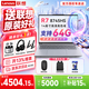 聯(lián)想 ThinkBook14 2026【補(bǔ)貼15%+送耳機(jī)禮包】AI元啟酷睿/銳龍14英寸輕薄辦公學(xué)習(xí)筆記本電腦大內(nèi)存 瑞天14 R7｜16G+512G｜性價(jià)比推薦｜國(guó)家補(bǔ)貼 官方標(biāo)配+辦公禮包