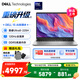 戴爾（DELL）【2026新品補(bǔ)貼15%】Pro靈越15 15.6英寸筆記本電腦輕薄本女大學(xué)生家用學(xué)習(xí)網(wǎng)課商務(wù)辦公本 【新品AI款】Ultra5-225H/16G/512G/120Hz護(hù)眼