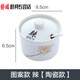 小醬仕陶瓷調(diào)味罐廚房調(diào)味瓶罐套裝家用鹽罐調(diào)味瓶調(diào)料罐調(diào)料盒糖罐單個(gè) 辣 帶勺