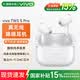 vivoTWS 5 Pro 靜界黑 獨立Hi-Fi DAC芯片 四麥深海智慧降噪2.0 藍牙耳機 蘋果華為小米oppo手機通用 vivotws5pro原聲白