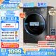 美的（Midea）全自動滾筒洗衣機家用10公斤家用大容量MG100V36T變頻電機一級能效1.1高洗凈比蒸汽除菌 換新補貼 滾筒單洗 10kg MG100V36T