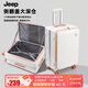 JEEP側開蓋鋁框行李箱拉桿箱多功能可登機旅行箱大容量托運箱皮箱子 活潑白橙【側開蓋1:9大深倉】干濕分離內襯 20英寸 【鋁框+充電口+手機支架】可登機1-3天出行