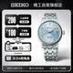精工（SEIKO）Presage領(lǐng)航雞尾酒靈感女士經(jīng)典復(fù)古機械表【七夕禮物】SRP841J1