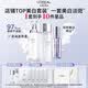 歐萊雅注光水乳精華美白提亮補水護膚品化妝品套裝禮盒七夕禮物