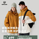 諾詩蘭（NORTHLAND）【胡楊林2.0】戶外女士防風防潑三合一沖鋒衣徒步登山服外套