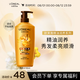 歐萊雅精油潤養洗發水柔順順滑洗發露700ml(新老包裝隨機發貨)