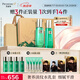 百雀羚（PECHOIN）幀顏護膚水乳套抗皺緊致保濕品質國貨禮物送女友
