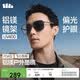 蕉下（beneunder）墨鏡飛行員男款折疊墨鏡戶外開車專用防曬送男友偏光太陽鏡FD432