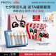 珀萊雅（PROYA）雙抗護膚品套裝(爽膚水乳液)化妝品禮盒七夕情人節禮物
