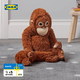 宜家（IKEA）尤恩格斯庫(kù)格Punch潘奇毛絨玩具抱枕猴子猩猩嗎嘍布藝玩偶 紅猩猩（坐高36cm全長(zhǎng)66cm）