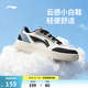 李寧板鞋男鞋夏季低幫厚底增高小白鞋滑板鞋潮流百搭透氣休閑運(yùn)動(dòng)鞋 【元寶V3】米白/黑色(AGCV107)-4 42