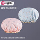 潔麗雅（grace）雙層浴帽女防水洗澡家用防油煙頭套女童干發(fā)膜專用沐浴帽2025新款 【買一一】貓咪粉+梅花藍(lán)