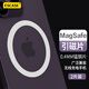 ESCASE【兩片裝】無(wú)線充電磁吸貼片引磁環(huán)magsafe手機(jī)支架環(huán)型磁鐵背貼吸盤(pán) 通用華為mate50pro小米華為 白色