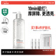 畢生之研【3.0升級】厚臉皮水3.0-205ml修護提亮精華水補水爽膚水禮物