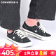 匡威（Converse）專柜  One Star 經典黑白翻毛皮運動休閑鞋潮流板鞋滑板鞋 A14711C 43