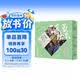 文豪繪本 花之卷 （全4冊）“文豪繪本”系列第二彈