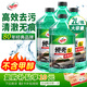 龜牌（Turtle Wax）硬殼玻璃水0度汽車強(qiáng)力去污去油膜除蟲膠鳥糞雨刮水專用2L*4瓶