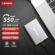 聯想（Lenovo）512GB 移動固態硬盤(PSSD)Type-c USB3.1接口 手機直連  ZX7系列 銀色