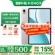 榮耀平板X10Pro 11.5英寸120Hz刷新率2.5K護眼屏全金屬一體機身 網課學習娛樂二合一游戲辦公Pad 8GB+256GB 蒼山灰 柔光版 煥新版 官方標配