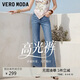 VEROMODA【高光褲】牛仔褲2026春夏閃鉆側開叉九分微喇高腰326249002