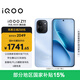 vivo iQOO Z11 8GB+256G滄浪浮光 天璣8500滿血版 9020mAh超薄藍海電池 165Hz護眼電競屏 學生游戲手機
