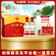 劍南春雙支禮盒【加量不加價】水晶劍南春 52度 558mL 2瓶 內含玻璃酒具 濃香型白酒