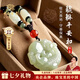 中國珠寶招財貔貅吊墜男女轉運項鏈掛件玉石佩生日七夕情人節(jié)禮物送女友