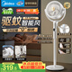 美的（Midea）【凈化驅蚊】空氣循環扇直流變頻新款大風力家用落地扇3D搖頭桌面電風扇臥室靜音一級能效GDJ24DXS