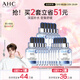 AHC B5玻尿酸深度補水面膜15片免洗保濕護膚品套裝七夕情人節禮物