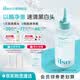 ILSO黑頭導(dǎo)出精華液 去黑頭水去粉刺白頭深層清潔控油平衡禮物150g