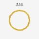 周大生盤纏黃金手鏈足金硬金5D碎碎金子手串送女友生日禮物 3g