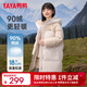 鴨鴨兒童羽絨服男女童中長款2026冬季新款童裝加厚中大童學生外套WGM 卡其色 150