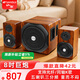 山水（SANSUI）S818家庭家用藍(lán)牙音響2.1有源音箱8寸重低音炮 臺(tái)式筆記本電腦音箱電視客廳影院K歌音響2026年新款